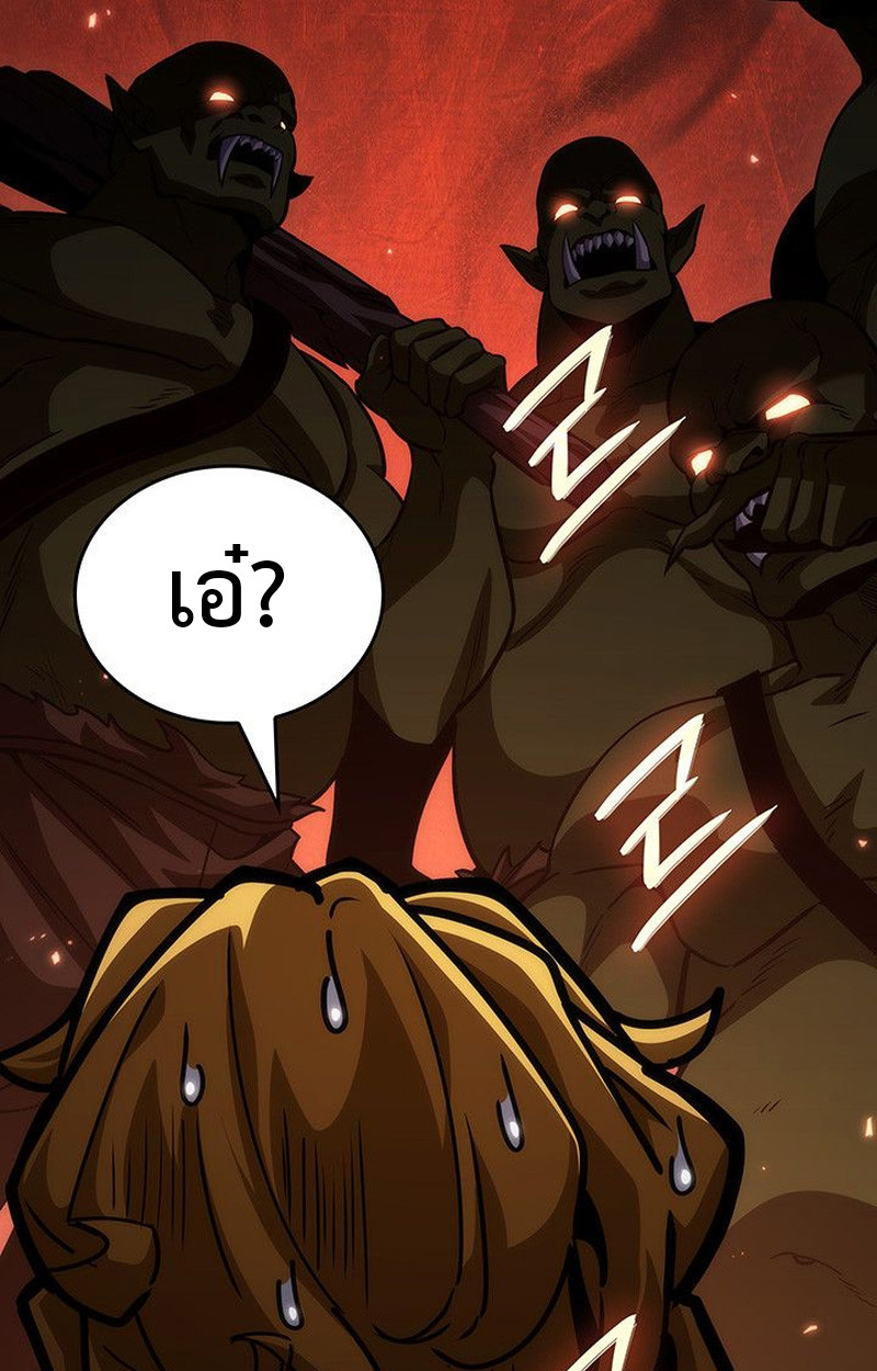 Crimson Reset ชีวิตครั้งที่สองของราชันรัตติกาล หลังจากหลบหนีมาครึ่งปี แวมไพร์ยูจีนก็ถูกสังหารในที่สุด ตอนที่ 15 — หน้า 25 จาก 148