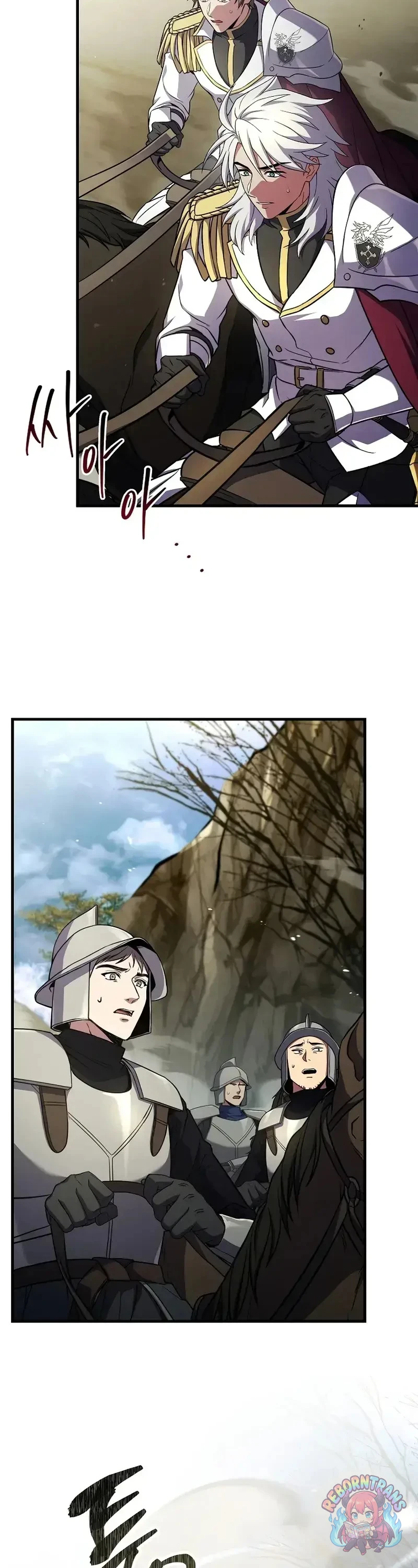 Return of The Unrivaled Spear Knight ตอนที่ 183 — หน้า 56 จาก 57