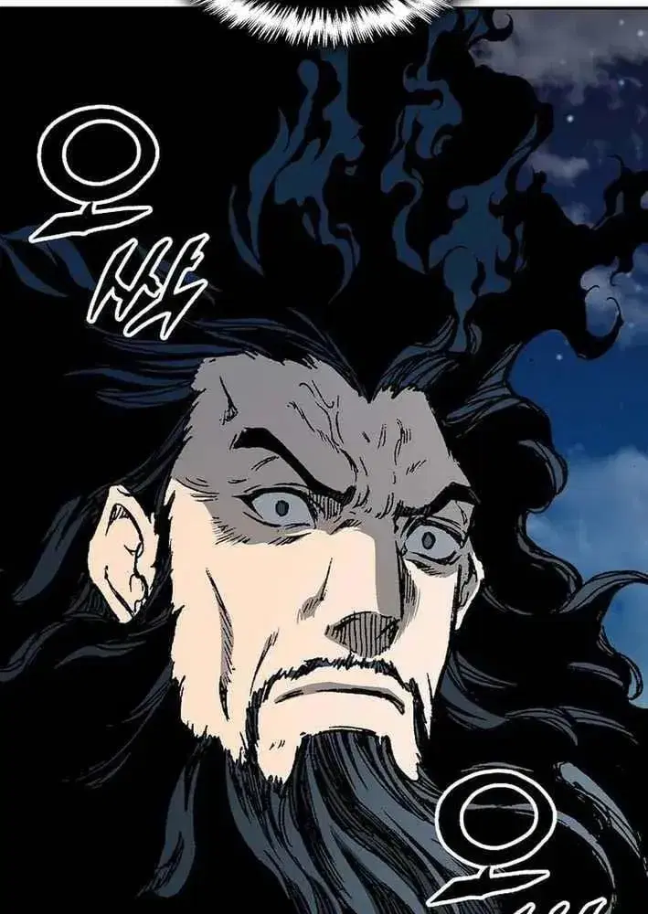 Memoir of the God of War ตอนที่ 251 — หน้า 32 จาก 52