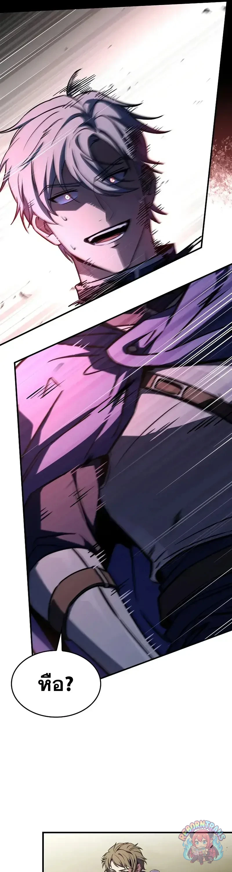 Return of The Unrivaled Spear Knight ตอนที่ 183 — หน้า 55 จาก 57