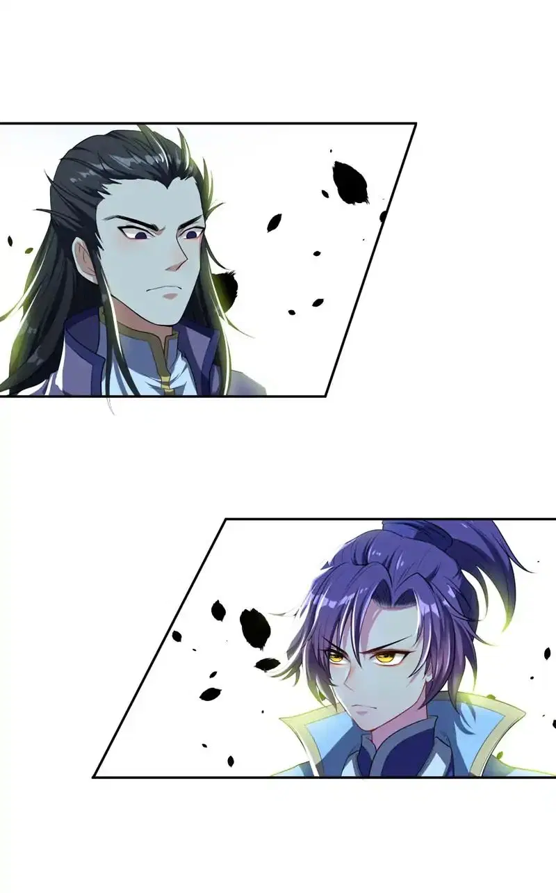 Rise of The Demon King ตอนที่ 1 — หน้า 15 จาก 38