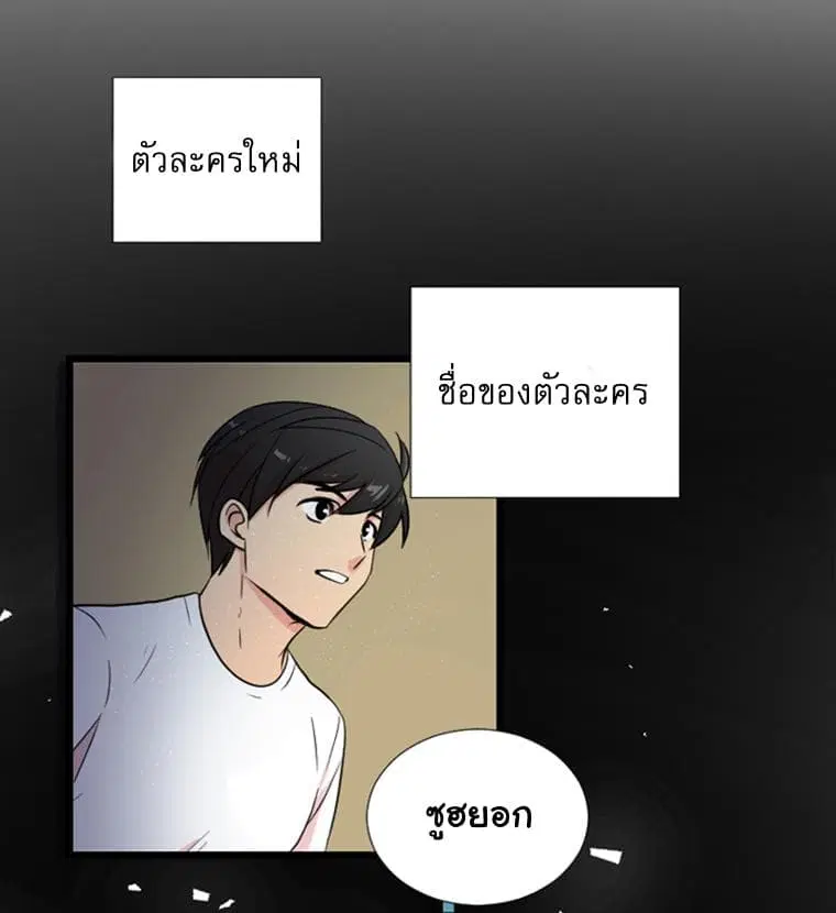 Reader ตอนที่ 1 — หน้า 42 จาก 67