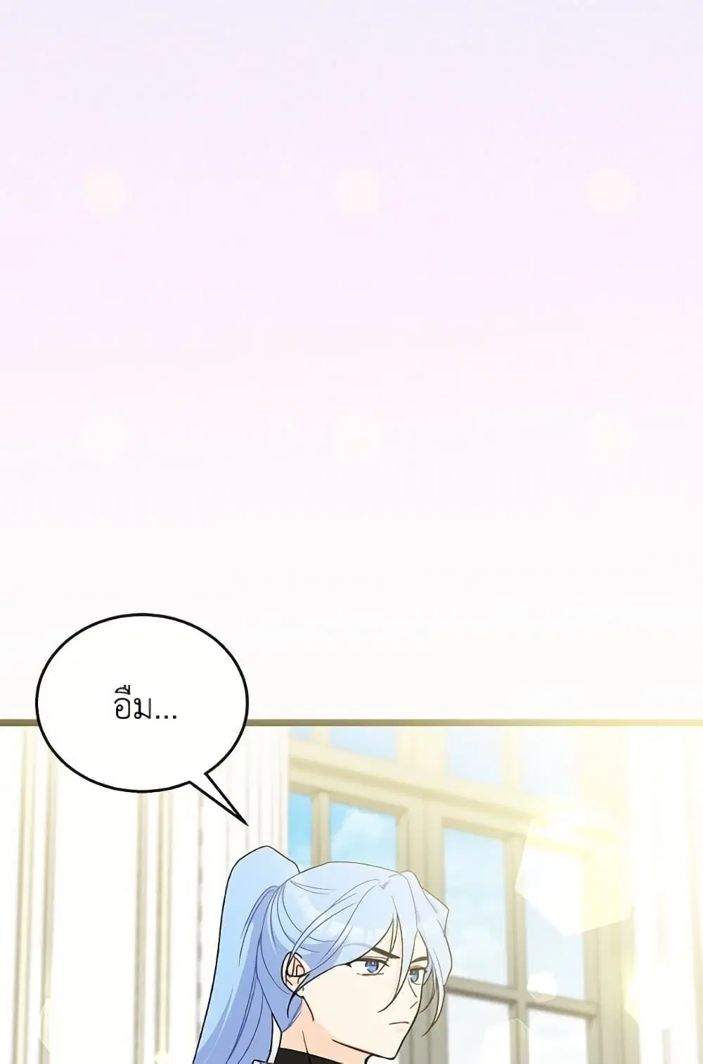 The Symbiotic Relationship Between a Panther and a Rabbit ตอนที่ 173 — หน้า 19 จาก 91