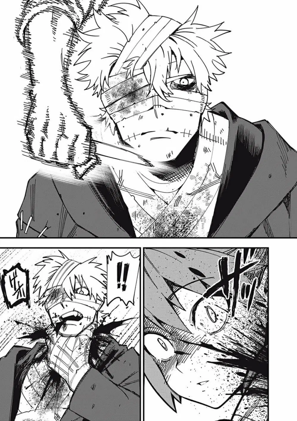 Monster Stein ตอนที่ 1 — หน้า 40 จาก 58