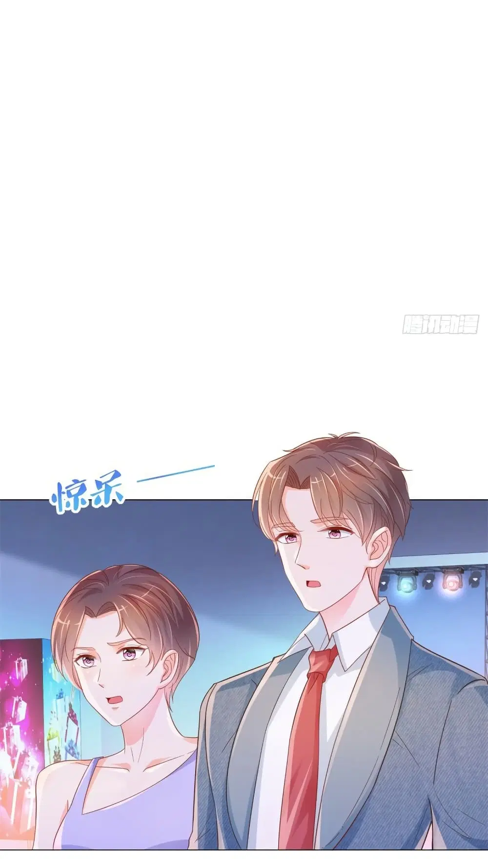 The Lovely Wife And Strange Marriage ตอนที่ 353 — หน้า 13 จาก 36