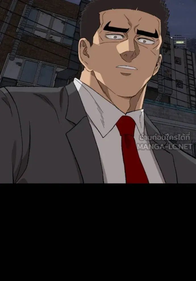 Bad Guy ตอนที่ 271 — หน้า 71 จาก 157