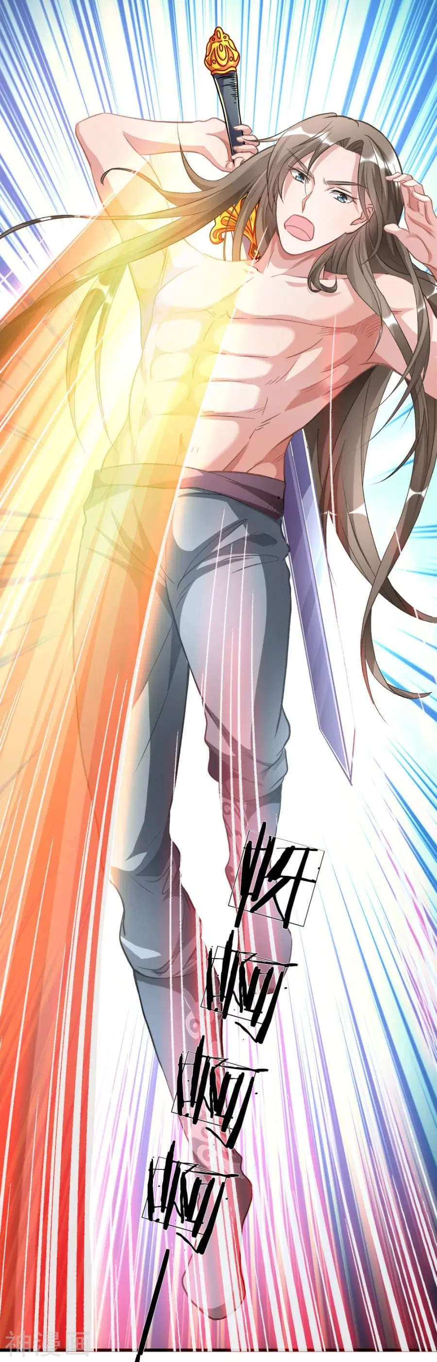 Sky Sword God ตอนที่ 3 — หน้า 32 จาก 42