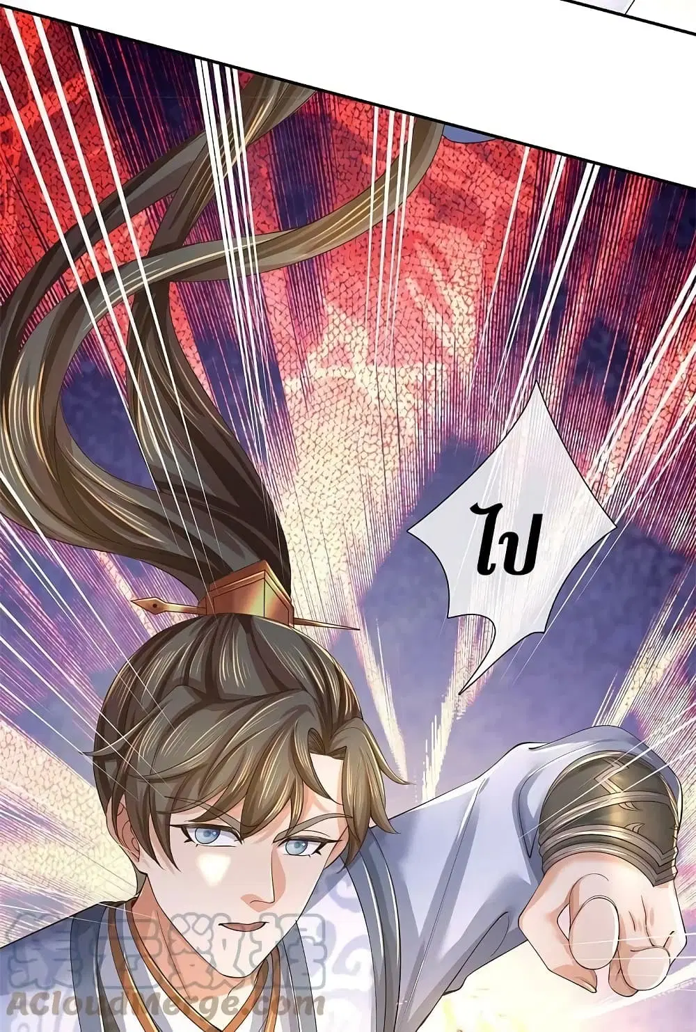 Sky Sword God ตอนที่ 601.2 — หน้า 7 จาก 27