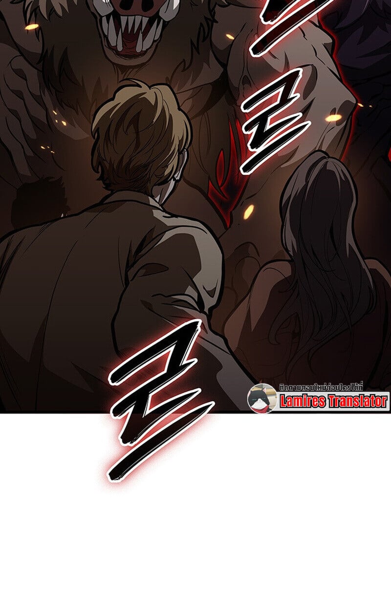 Crimson Reset ชีวิตครั้งที่สองของราชันรัตติกาล หลังจากหลบหนีมาครึ่งปี แวมไพร์ยูจีนก็ถูกสังหารในที่สุด ตอนที่ 22 — หน้า 80 จาก 116