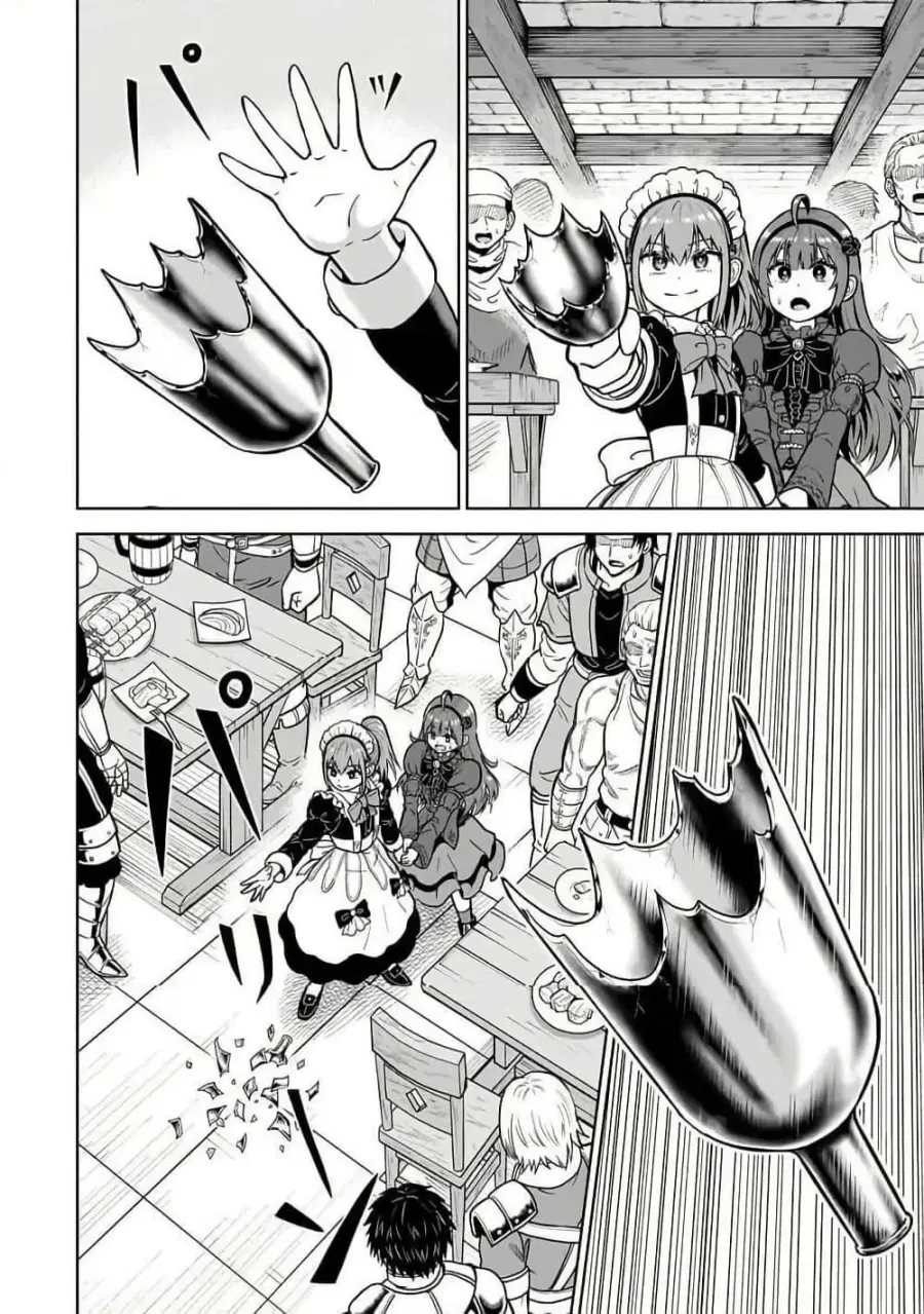 Saikyou no Kensei, Bishoujo Maid ni Tensei Shi Houki de Musou Suru ตอนที่ 3 — หน้า 29 จาก 38