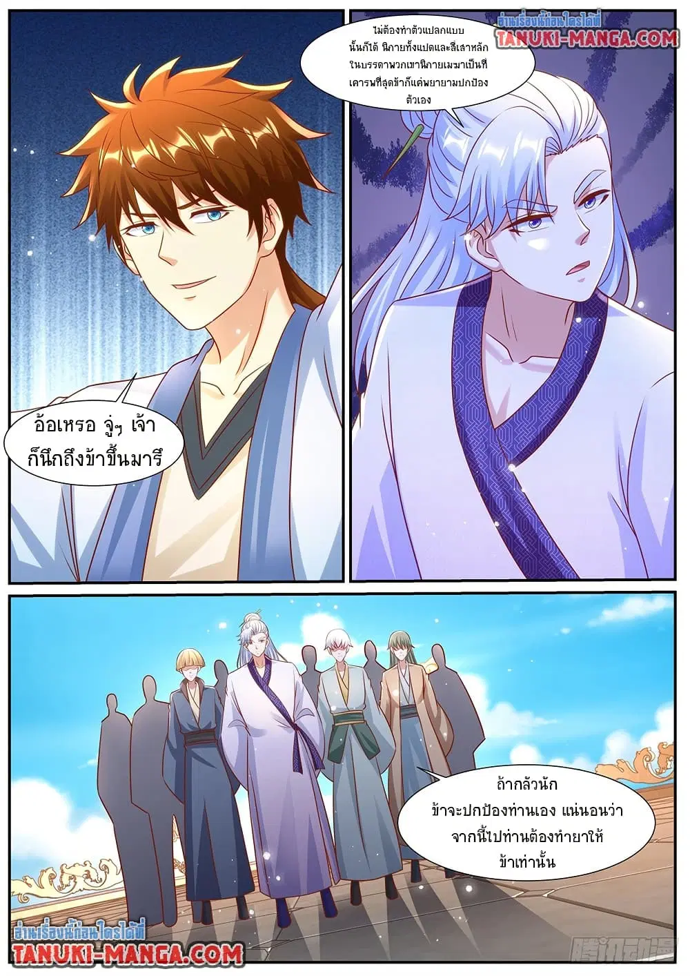 Rebirth Of The Urban Immortal Cultivator ตอนที่ 975 — หน้า 9 จาก 10
