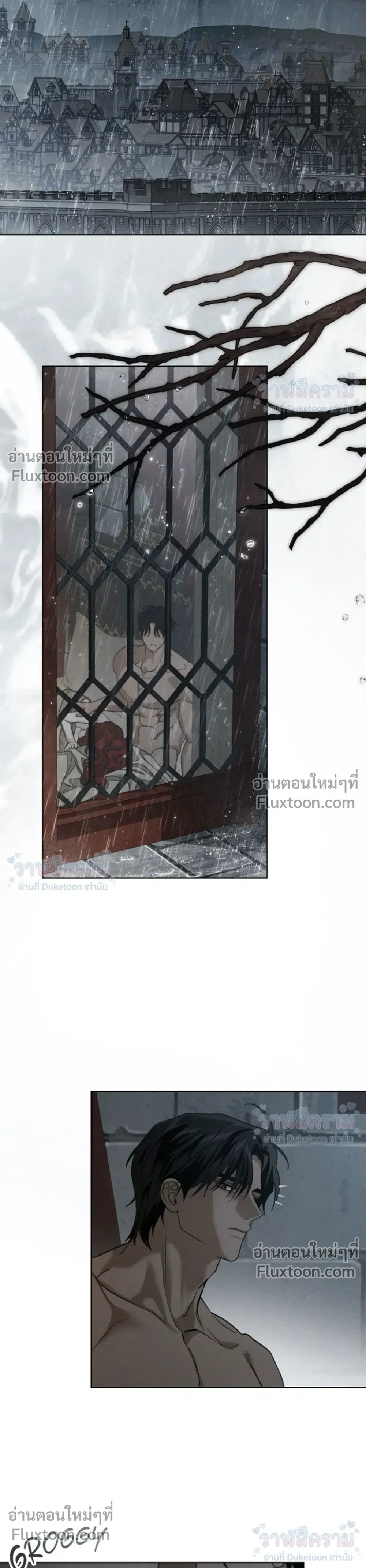 Under the oak tree – ใต้ร่มเงาแห่งต้นโอ๊ก ตอนที่ 158 — หน้า 22 จาก 26