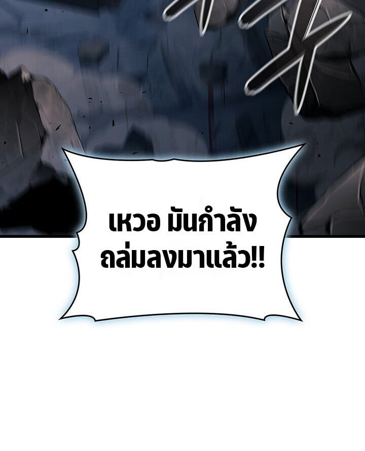 Crimson Reset ชีวิตครั้งที่สองของราชันรัตติกาล หลังจากหลบหนีมาครึ่งปี แวมไพร์ยูจีนก็ถูกสังหารในที่สุด ตอนที่ 21 — หน้า 121 จาก 131