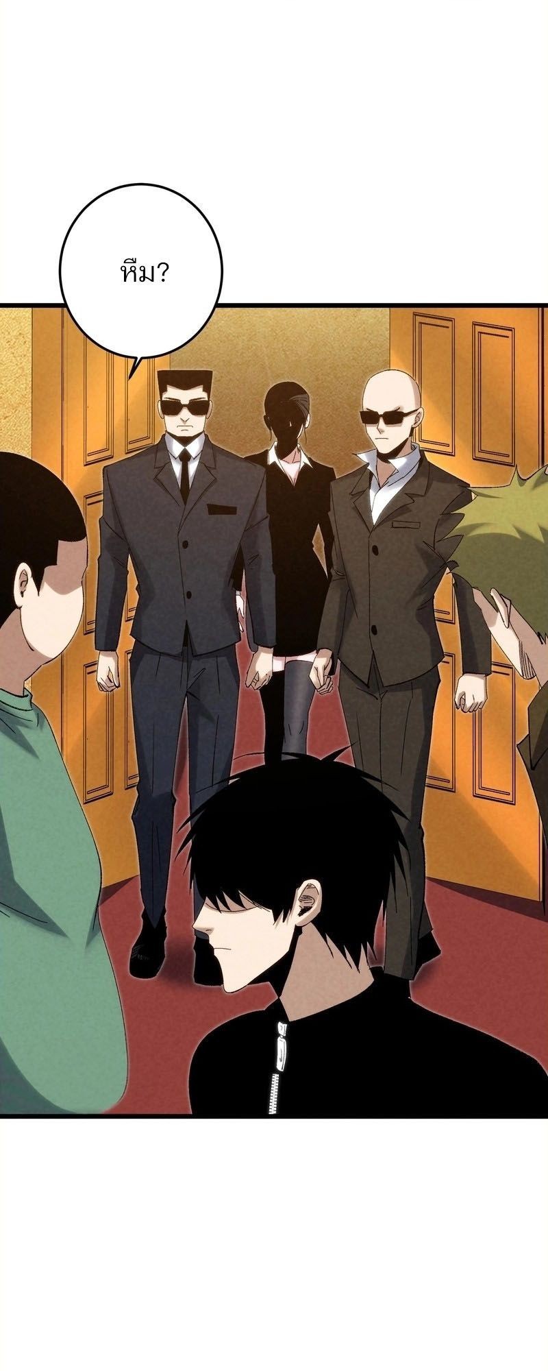 Rebirth of the Campus Special Forces Soldier เกิดใหม่ของทหารหน่วยรบพิเศษ ตอนที่ 12 — หน้า 44 จาก 60