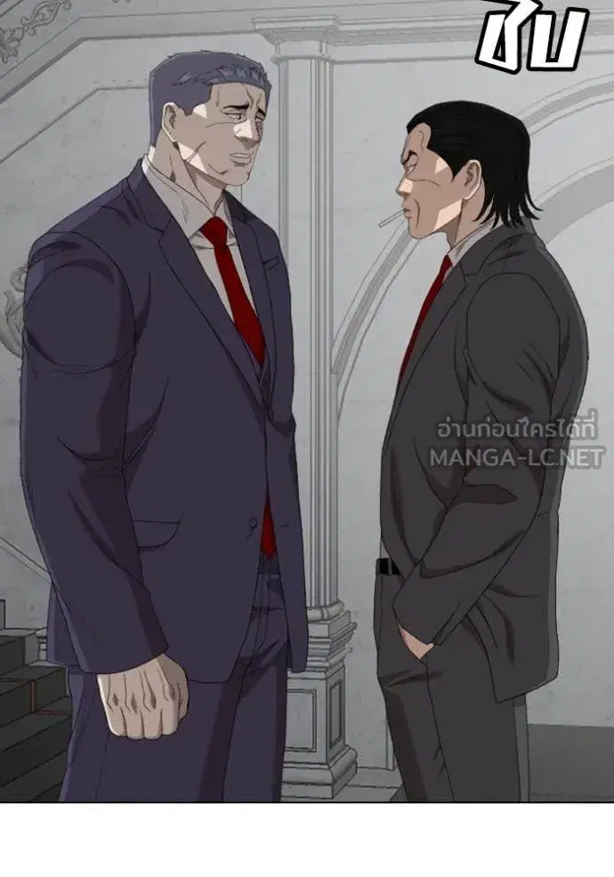 Bad Guy ตอนที่ 264 — หน้า 61 จาก 140