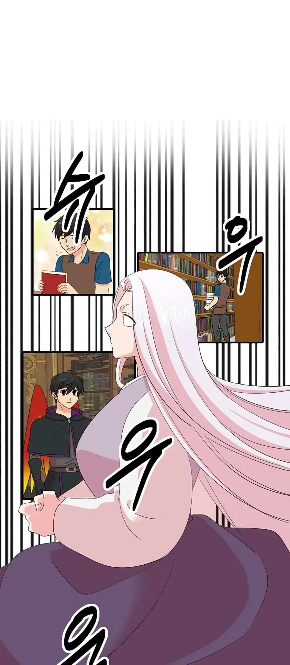 Reader ตอนที่ 201 — หน้า 10 จาก 40