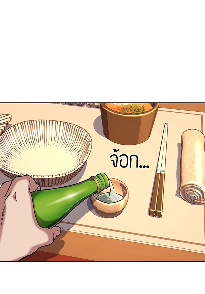 The Chaebeol’s Youngest Son (Reborn Rich) ตอนที่ 64 — หน้า 109 จาก 140