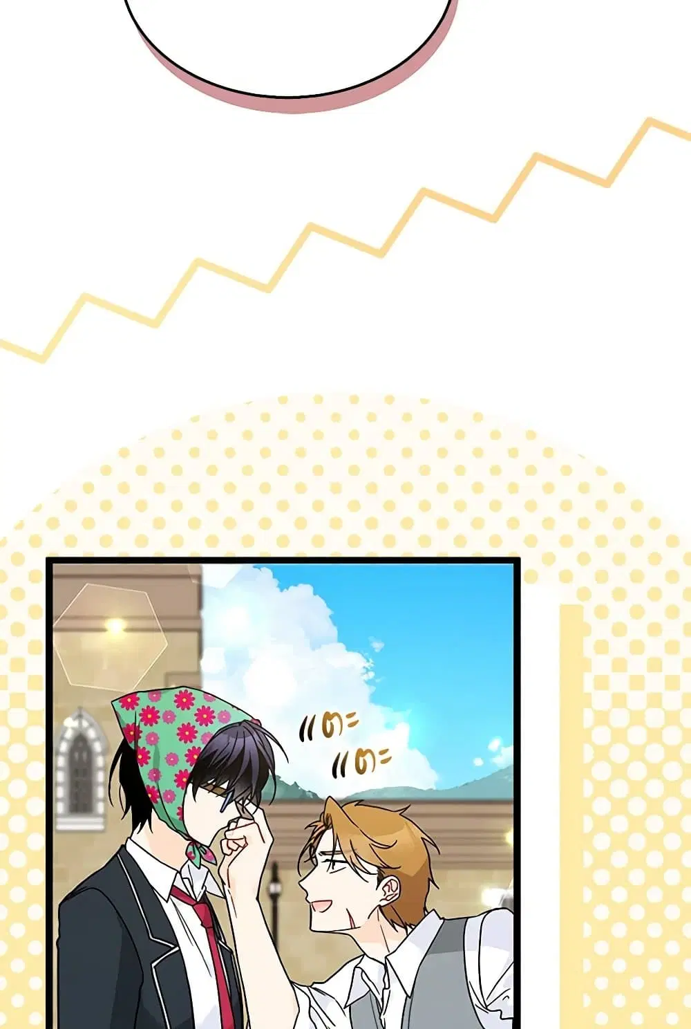 The Symbiotic Relationship Between a Panther and a Rabbit ตอนที่ 166 — หน้า 56 จาก 76