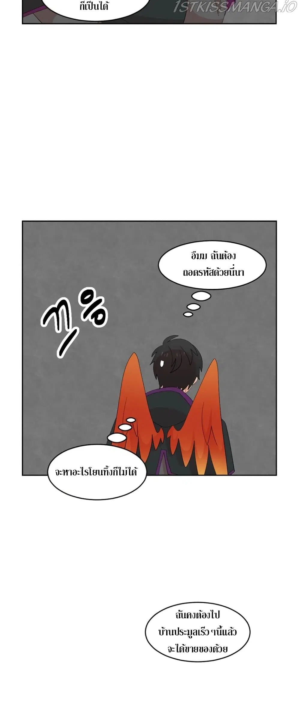 Reader ตอนที่ 172 — หน้า 25 จาก 34