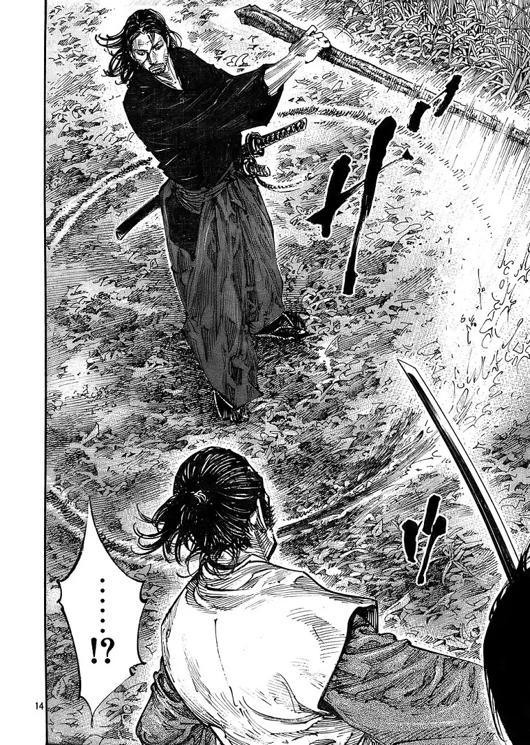 Vagabond ตอนที่ 270 — หน้า 13 จาก 23