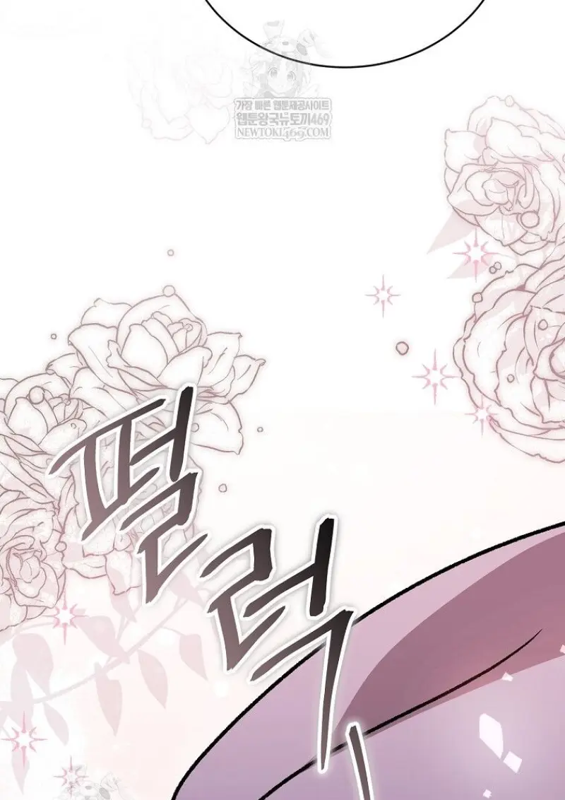 Concept Grasping Magic Genius ตอนที่ 45 — หน้า 130 จาก 152