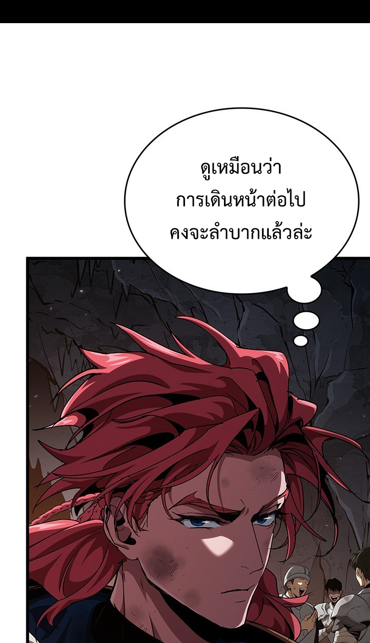 Crimson Reset ชีวิตครั้งที่สองของราชันรัตติกาล หลังจากหลบหนีมาครึ่งปี แวมไพร์ยูจีนก็ถูกสังหารในที่สุด ตอนที่ 12 — หน้า 12 จาก 111