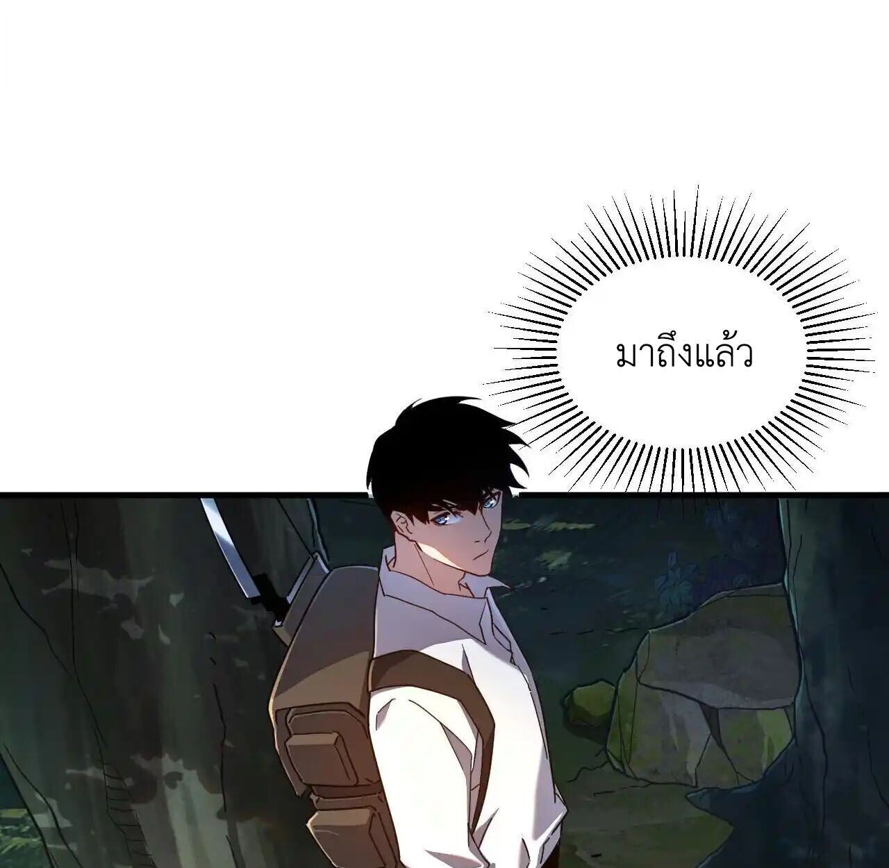Axe God Path of Invincibility ผู้ถือครองขวานเทวะสู่วิถีไร้เทียมทาน ตอนที่ 4 — หน้า 57 จาก 120