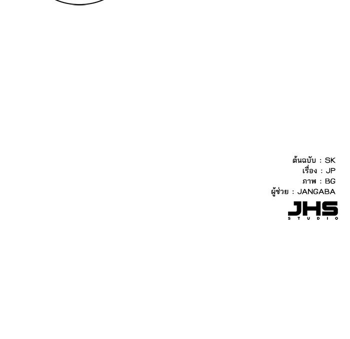 The Chaebeol’s Youngest Son (Reborn Rich) ตอนที่ 63 — หน้า 126 จาก 140