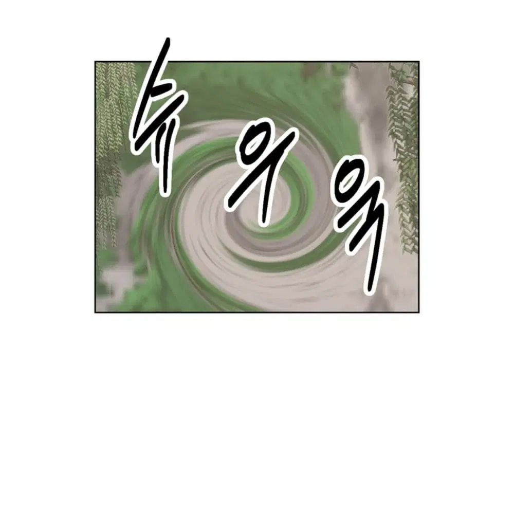 Reader ตอนที่ 200 — หน้า 18 จาก 56