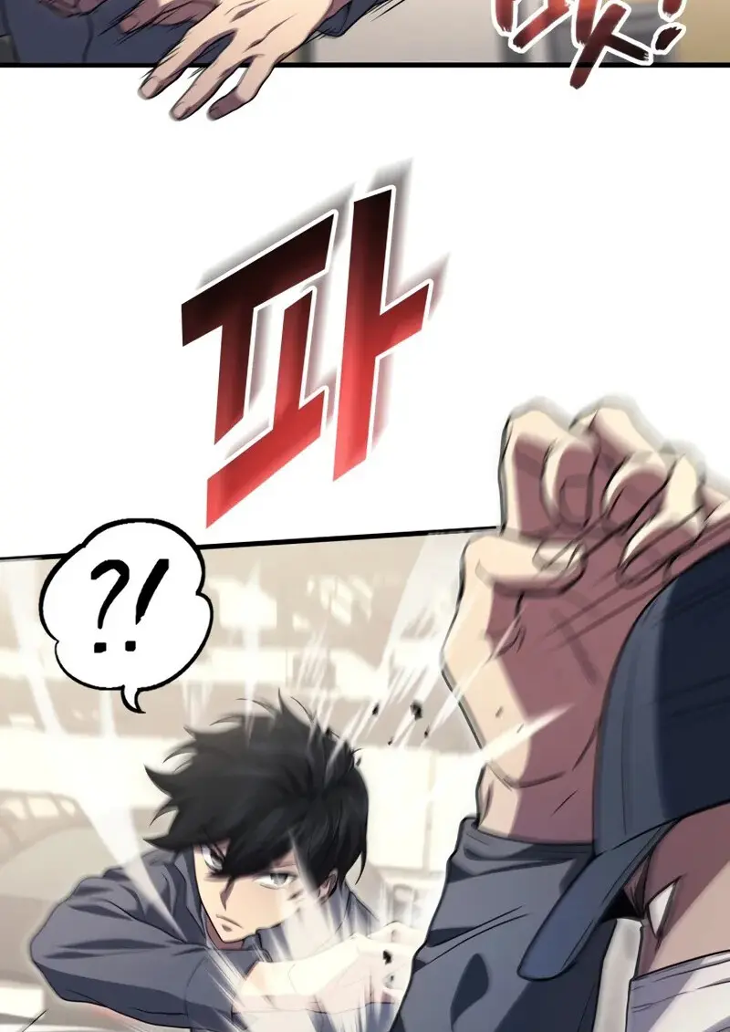 The Martial God Who Regressed Back to Level 2 ตอนที่ 106 — หน้า 87 จาก 116