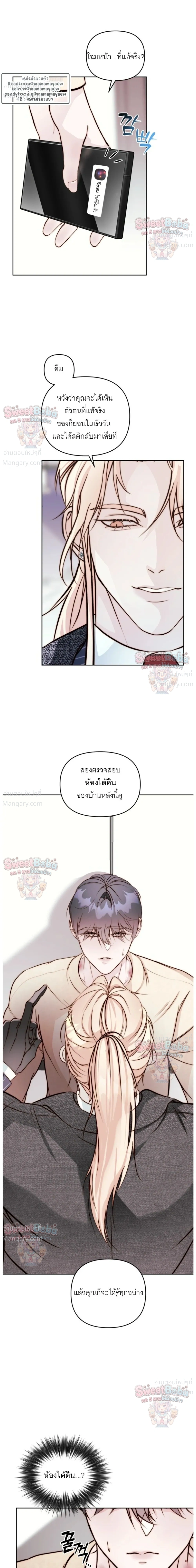 B1 – B1 (เรื่องสั้น) ตอนที่ 4 — หน้า 34 จาก 43