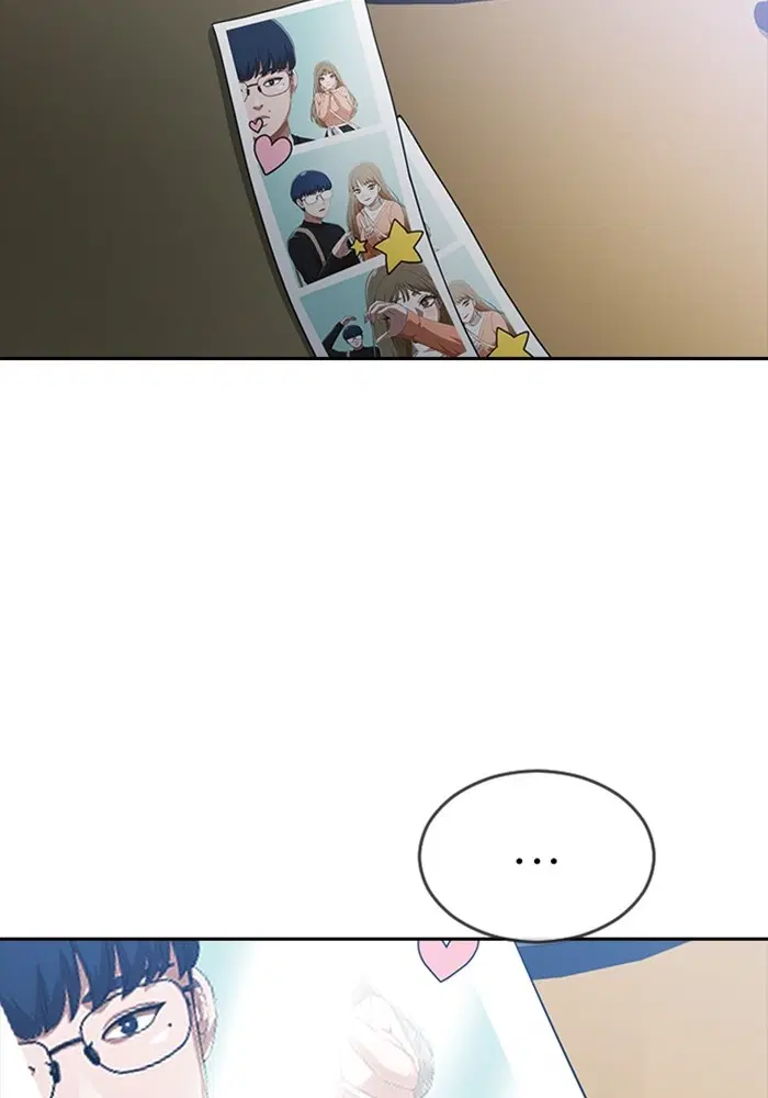 Random Chat ตอนที่ 271 — หน้า 40 จาก 170