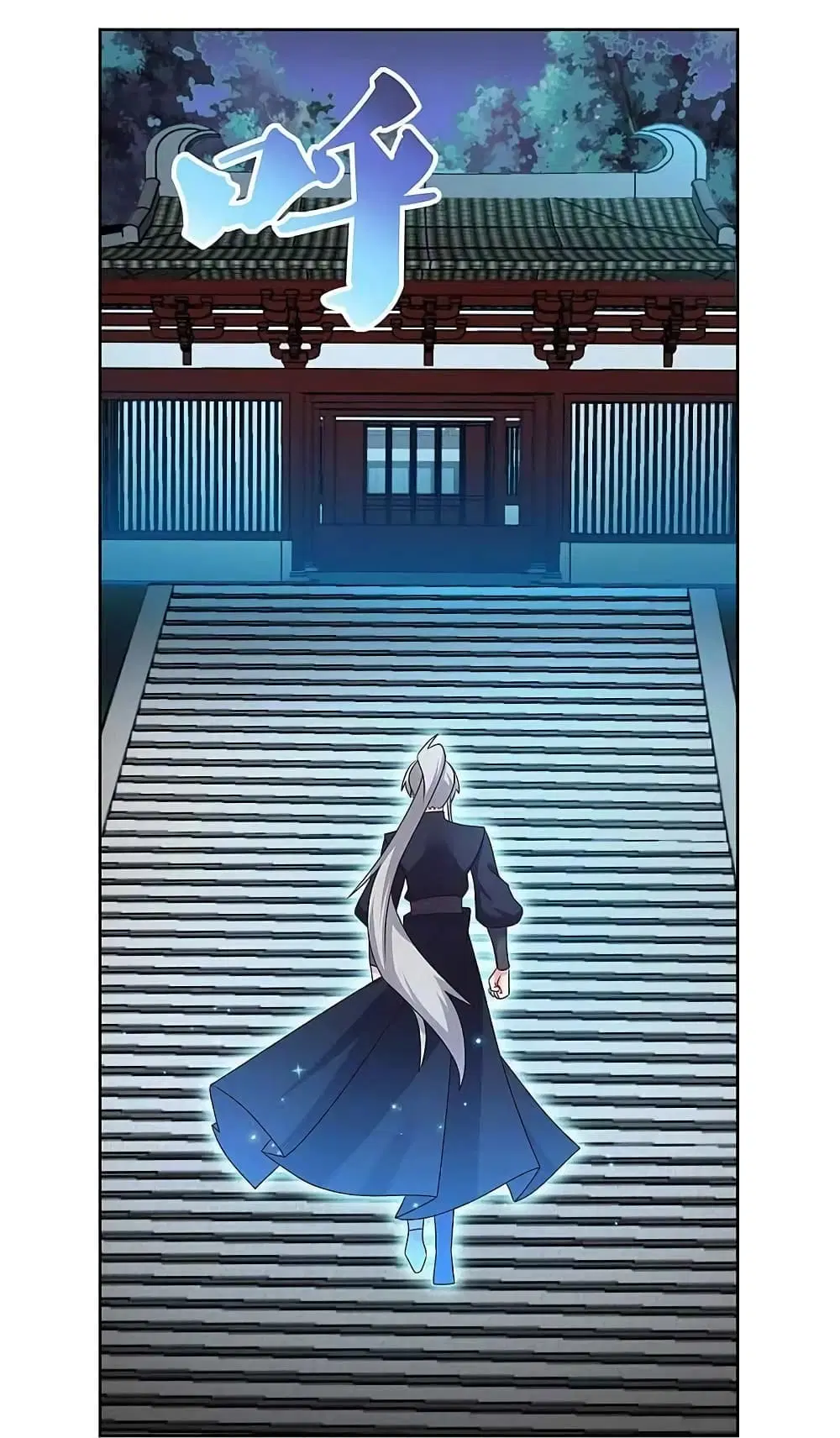 Above All Gods ตอนที่ 236 — หน้า 8 จาก 29