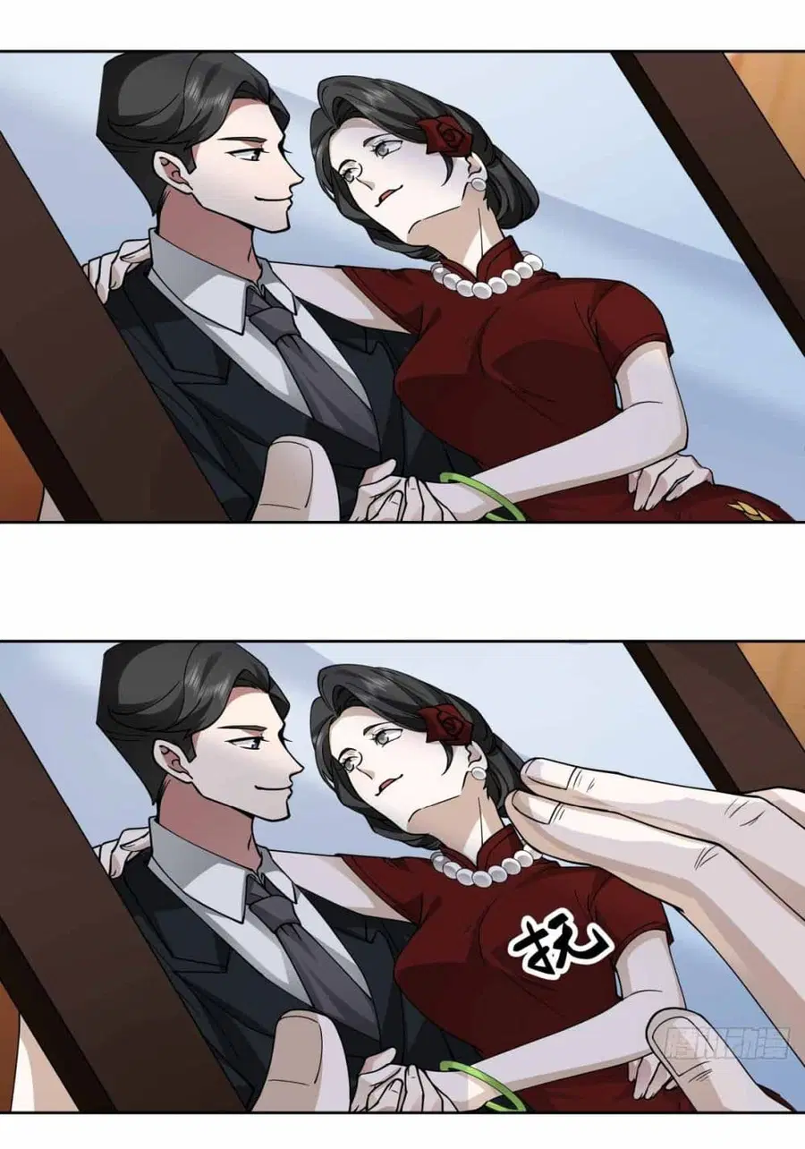 I Really Don’t Want to be Reborn ตอนที่ 200 — หน้า 47 จาก 53