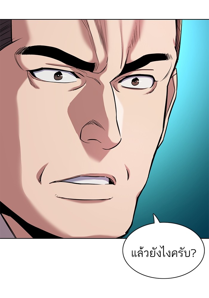 The Chaebeol’s Youngest Son (Reborn Rich) ตอนที่ 71 — หน้า 38 จาก 121