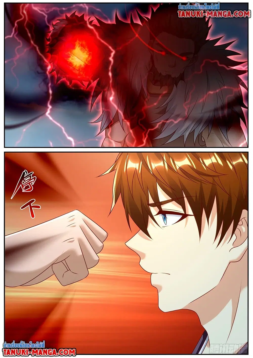 Rebirth Of The Urban Immortal Cultivator ตอนที่ 956 — หน้า 8 จาก 10