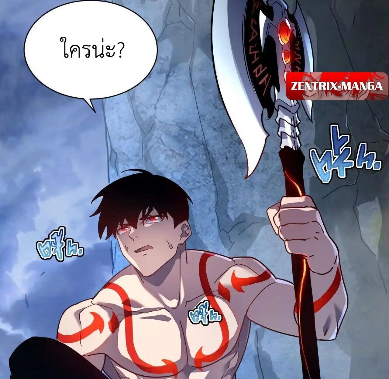 Axe God Path of Invincibility ผู้ถือครองขวานเทวะสู่วิถีไร้เทียมทาน ตอนที่ 5 — หน้า 44 จาก 96