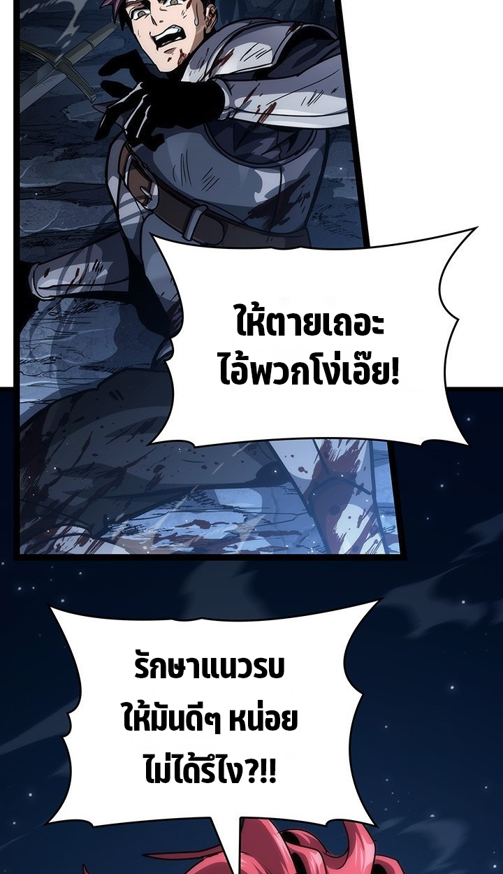 Crimson Reset ชีวิตครั้งที่สองของราชันรัตติกาล หลังจากหลบหนีมาครึ่งปี แวมไพร์ยูจีนก็ถูกสังหารในที่สุด ตอนที่ 11 — หน้า 11 จาก 148