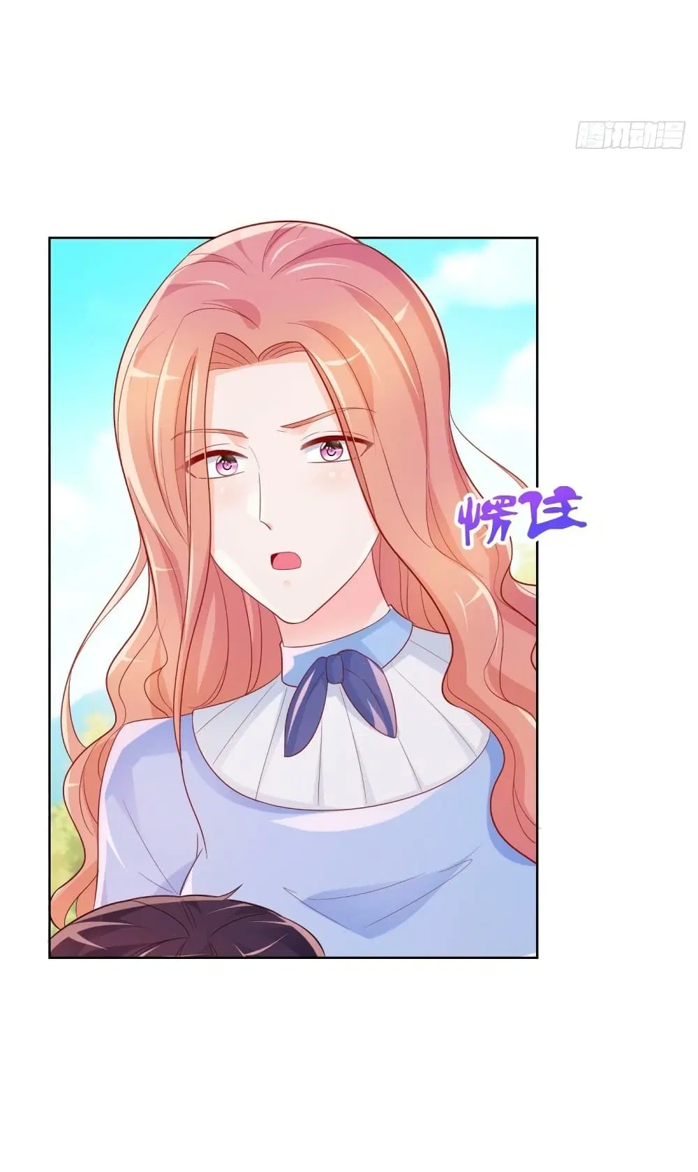 The Lovely Wife And Strange Marriage ตอนที่ 370 — หน้า 26 จาก 35