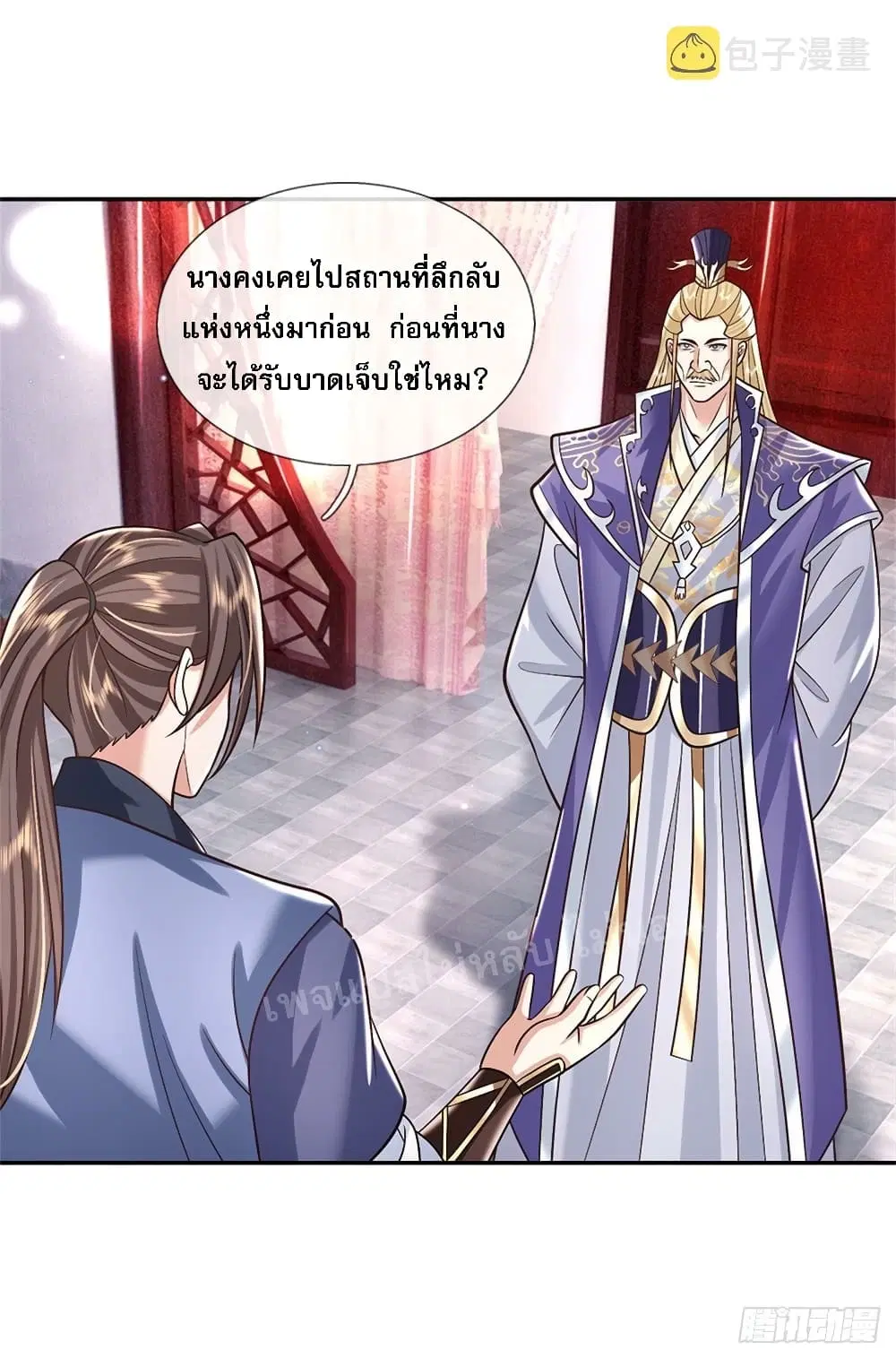 Royal God of War, Rising Dragon ตอนที่ 162 — หน้า 22 จาก 29