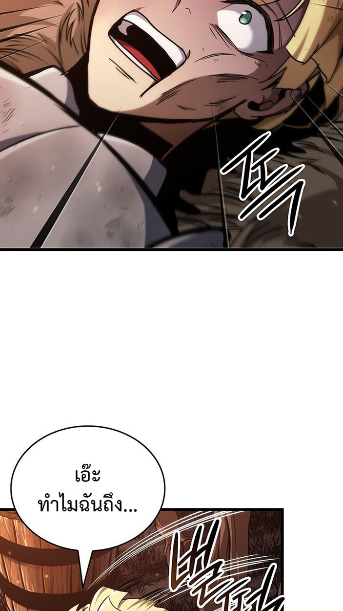 Crimson Reset ชีวิตครั้งที่สองของราชันรัตติกาล หลังจากหลบหนีมาครึ่งปี แวมไพร์ยูจีนก็ถูกสังหารในที่สุด ตอนที่ 6 — หน้า 20 จาก 111