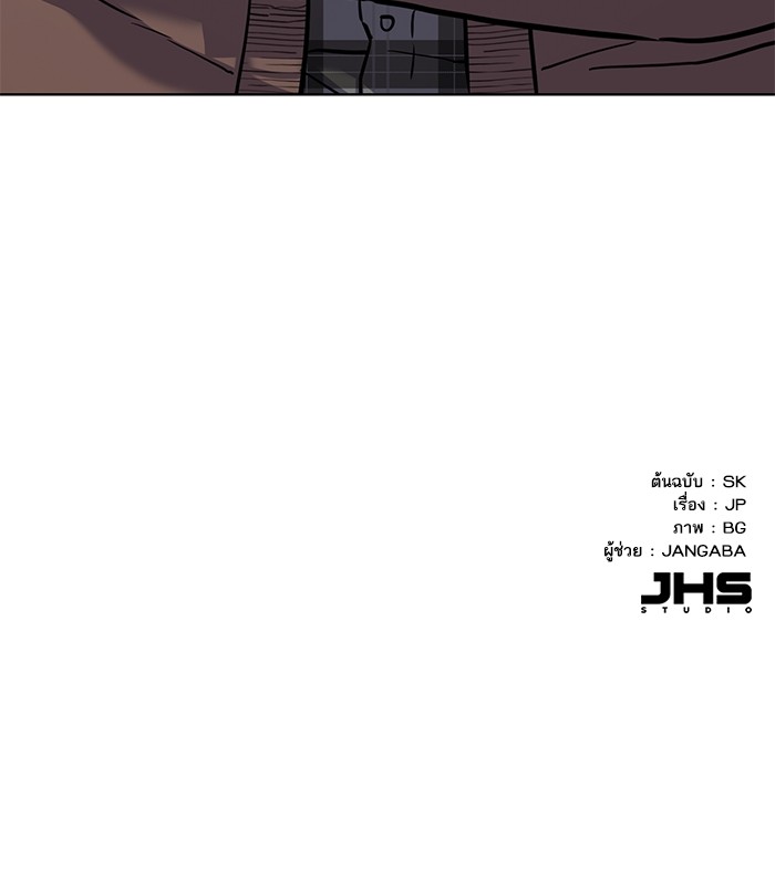 The Chaebeol’s Youngest Son (Reborn Rich) ตอนที่ 85 — หน้า 114 จาก 114
