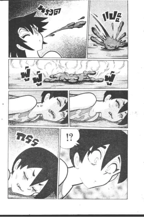 Gakkou Kaidan ตอนที่ 220 — หน้า 9 จาก 10