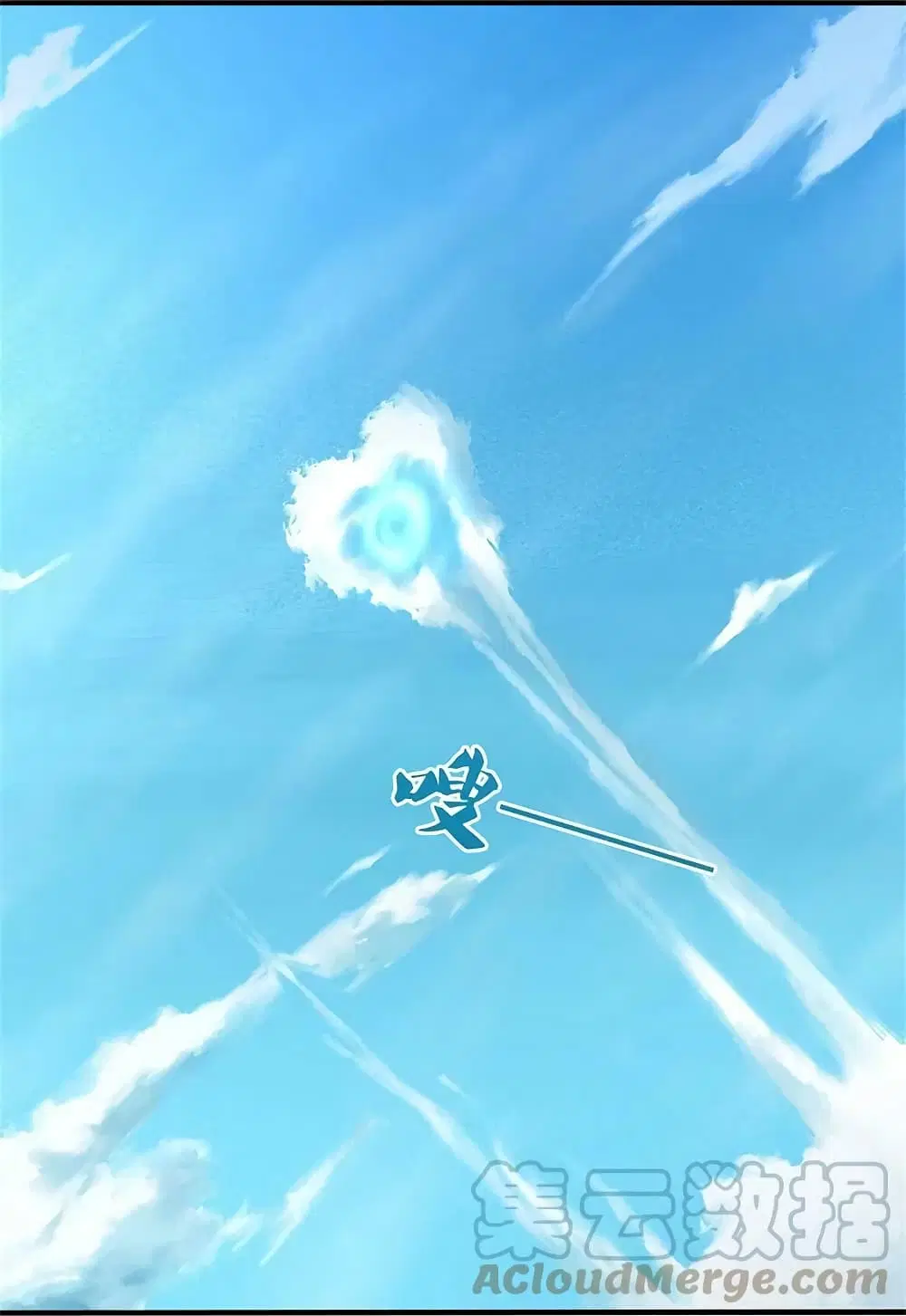 Sky Sword God ตอนที่ 592.2 — หน้า 6 จาก 29