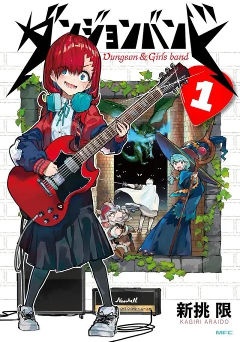 Dungeon & Girls Band