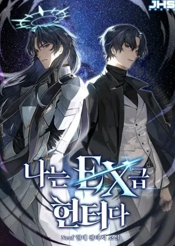 I’m an Ex-class Hunter ผมคือฮันเตอร์คลาส EX