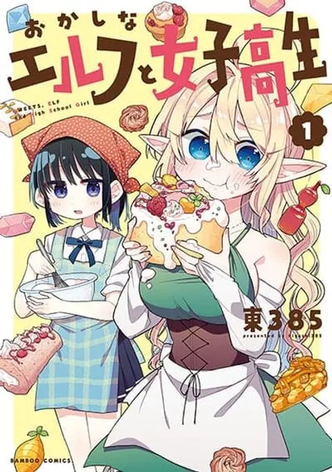Okashi na Elf to Joshikousei